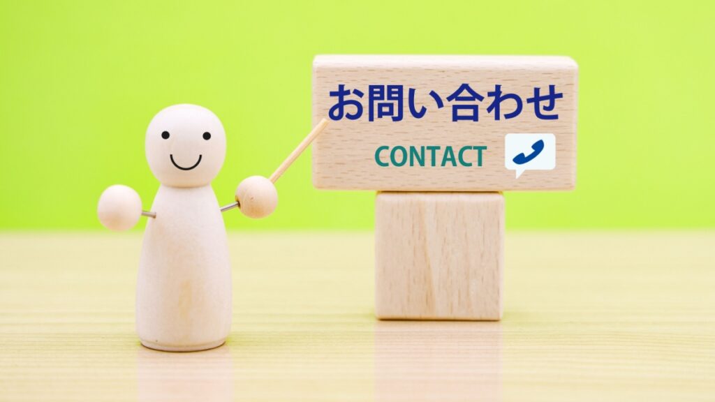 けやき税理士法人 株式会社ライフライン